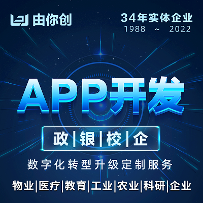 iOS與安卓開發(fā)價格解析 如何合理評估軟件外包服務(wù)報價