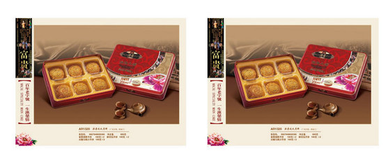 中秋佳品 澳榮之禮鐵盒裝月餅，西式糕點(diǎn)與文化的完美融合