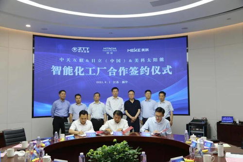中天互聯攜手環太集團，智能工廠咨詢助力行業標桿轉型升級