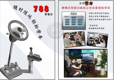 涼山駕吧加盟 小本投資，汽摩配件行業輕松致富