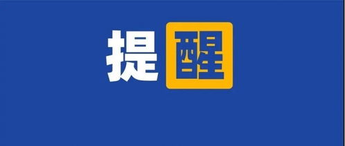 云南省疾控中心發布緊急提醒 謹慎食用特定食品，警惕食物中毒風險