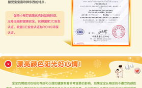 小布叮早教故事機(jī) 橙色智慧伙伴，親子教育新選擇